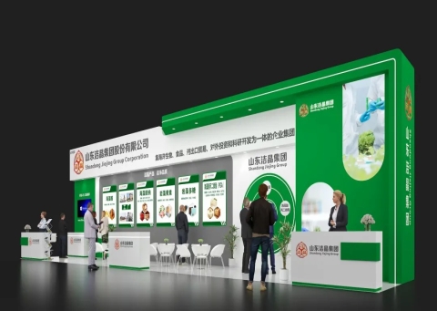 潔晶集團即將精彩亮相第二十八屆中國國際食品添加劑和配料展覽會（FIC 2025）